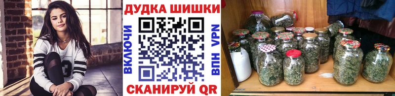 Наркотические вещества Углегорск Бошки Шишки Cocaine Кодеин APVP MDMA Меф мяу мяу ГАШ