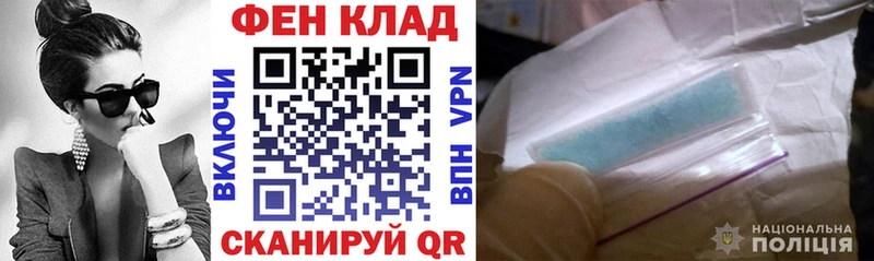 АМФЕТАМИН VHQ  что такое   Углегорск 