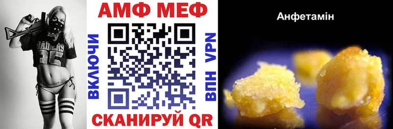 Amphetamine Premium Углегорск
