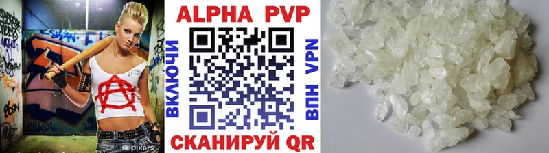 Alfa_PVP VHQ  магазин продажи наркотиков  Углегорск 