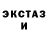 Amphetamine VHQ Inna Redko