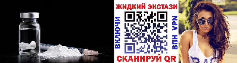 Бутират 99%  маркетплейс телеграм  Углегорск  закладки 