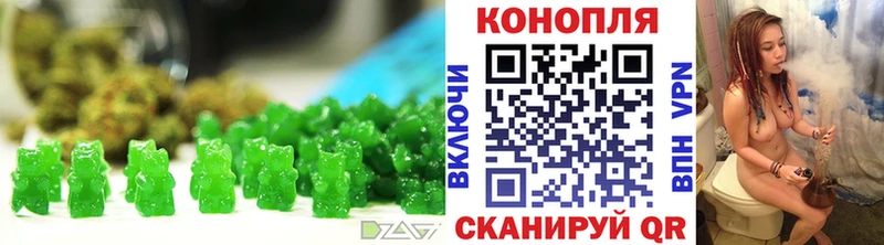 Еда ТГК конопля  сайты даркнета наркотические препараты  Углегорск  закладки 