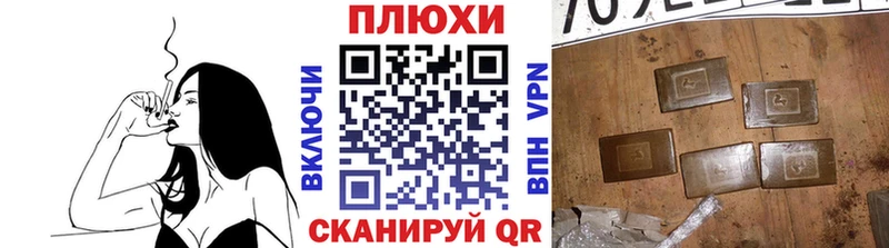 omg зеркало  Углегорск  ГАШИШ хэш 