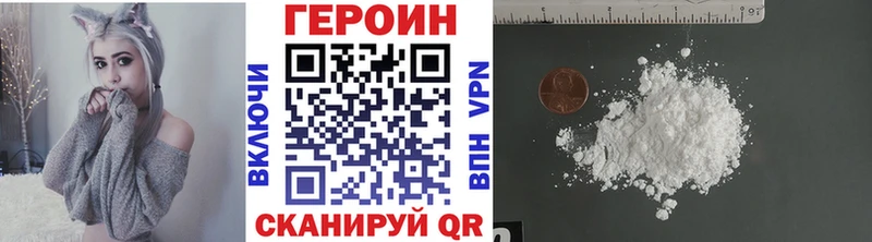 Героин белый  KRAKEN сайт  Углегорск 