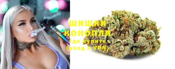 каннабис Осинники