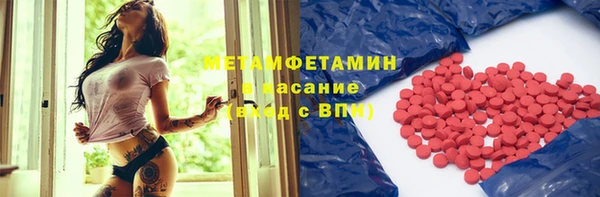каннабис Осинники