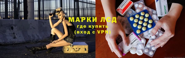 каннабис Осинники