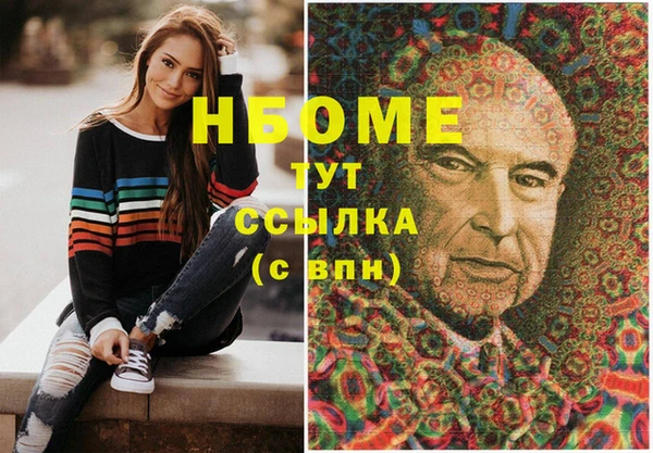 каннабис Осинники