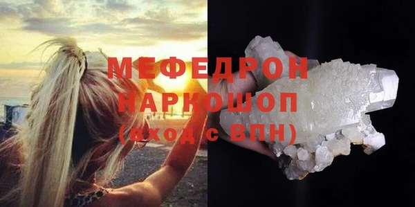 каннабис Осинники