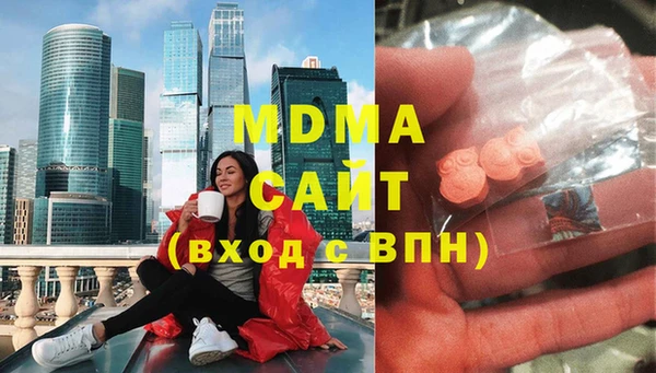 каннабис Осинники