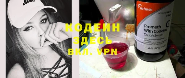 каннабис Осинники
