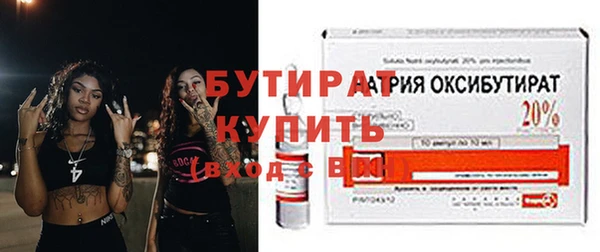 каннабис Осинники