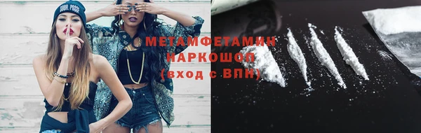 каннабис Осинники