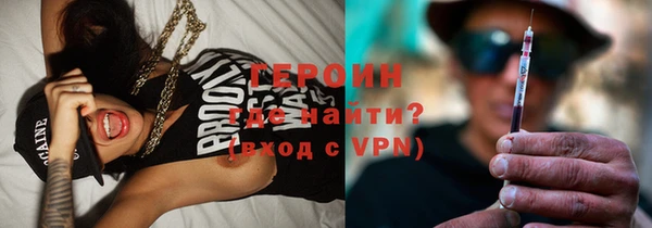 каннабис Осинники