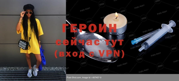 каннабис Осинники