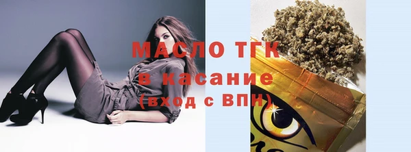 каннабис Осинники