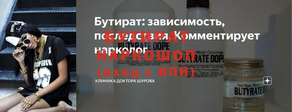 каннабис Осинники