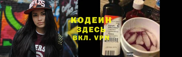 каннабис Осинники