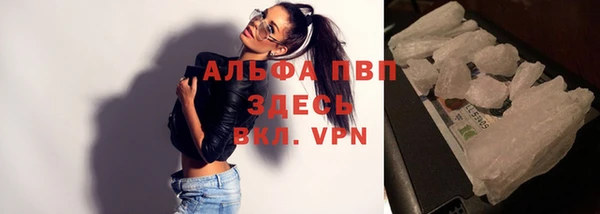Альфа ПВП Осташков