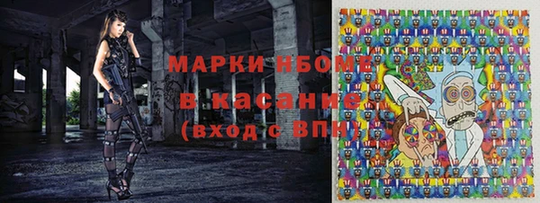 Альфа ПВП Осташков
