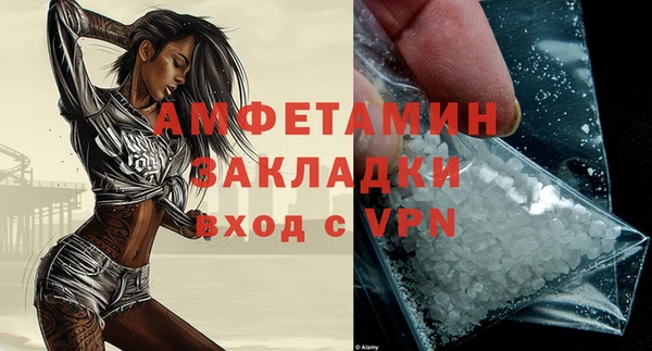 каннабис Осинники