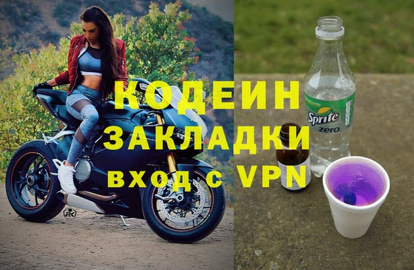 Альфа ПВП Осташков