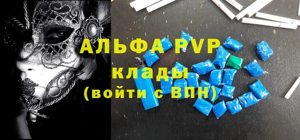 каннабис Осинники
