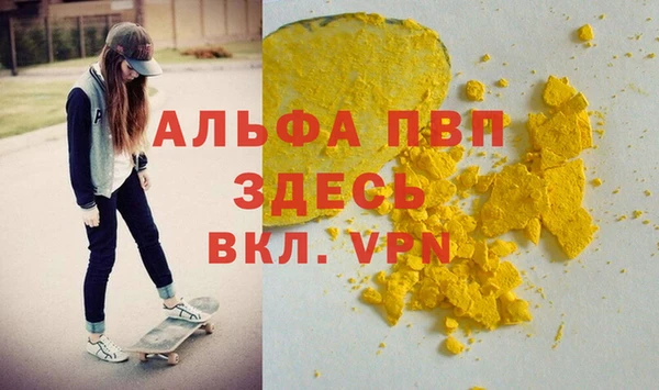 дживик Остров