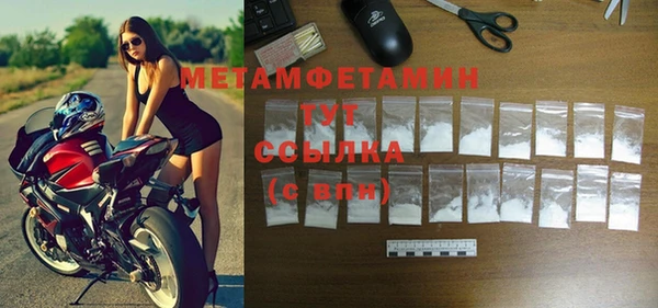 Альфа ПВП Осташков