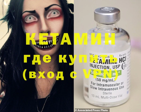 Альфа ПВП Осташков