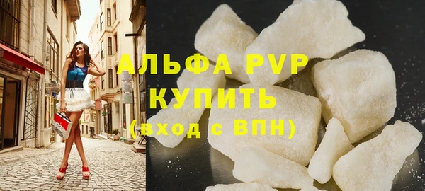 Альфа ПВП Осташков