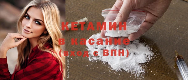 Альфа ПВП Осташков