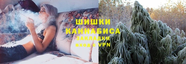 каннабис Осинники
