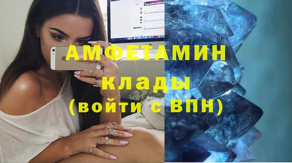 каннабис Осинники