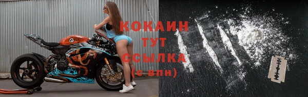 Альфа ПВП Осташков