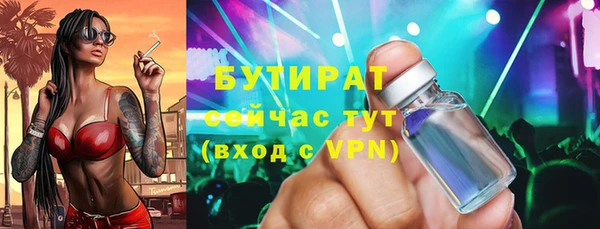Альфа ПВП Осташков