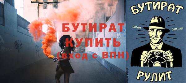 каннабис Осинники