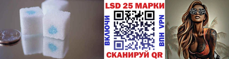 ссылка на мегу онион  Углегорск  LSD-25 экстази кислота 