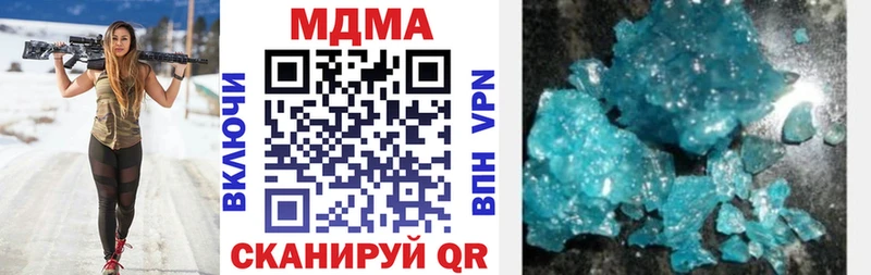 MDMA Molly  мега tor  Углегорск 