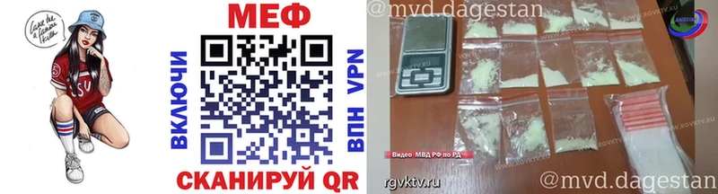 Мефедрон кристаллы  Углегорск 