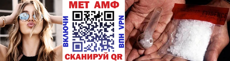 Метамфетамин кристалл  Углегорск 