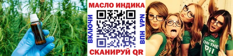 ТГК жижа  Углегорск 