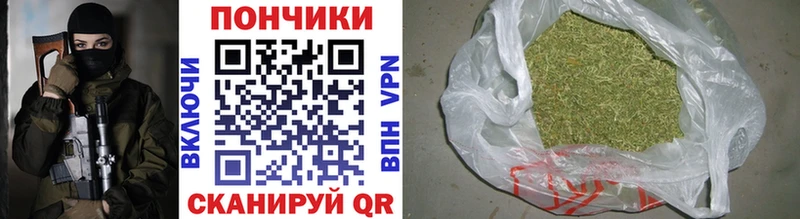 как найти закладки  Углегорск  Канабис VHQ 